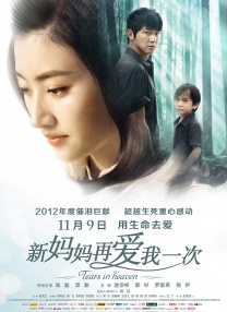 亚洲视频 一区二区