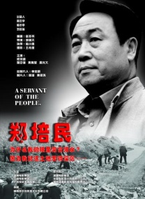 亚洲综合色自拍一区
