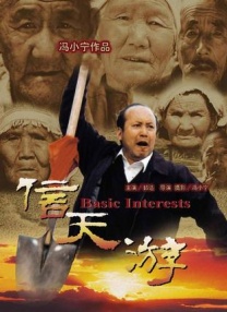 国产成人www免费人成看片