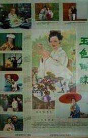 一区二区三区精品国产欧美