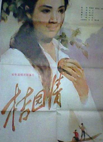 天天操小说