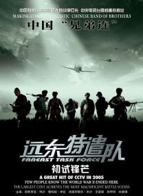 久久国产免费一区二区三区