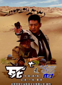 黑丝一区