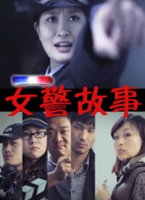 国产成人的电影在线观看
