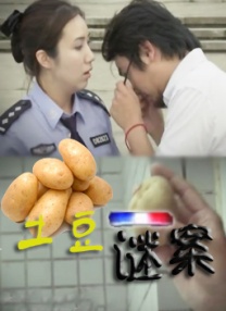 男人的天堂日本