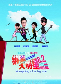伊人第四色