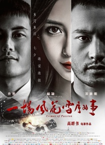 亚洲视频免费在线观看