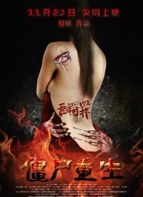 stripchat在线直播