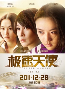 上瘾11集大尺度未删减版