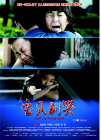 三级网页