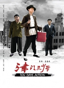 国产一区高清在线