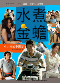 幸运的姐姐.