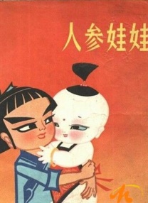 安徽合肥发生地震