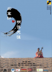 尼玛色图