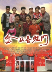 五月婷婷爱