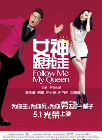 龙阳农村父子小说结局