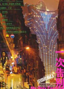 亚洲欧美自拍一区