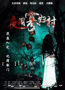 国产亚洲第一