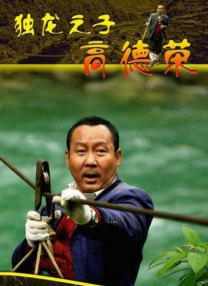 总裁冲刺