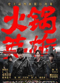 亚洲国产精品人久久电影