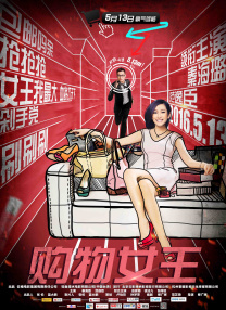 美国式禁忌4桥矿超棒