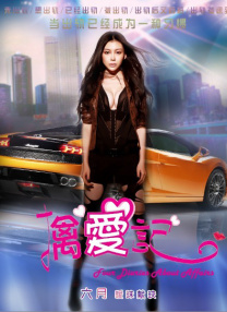 勾搭了很久的邻居少妇在线观看