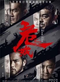 完美搭档