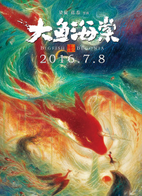 豪门猎艳风后宫