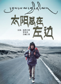 丁香婷