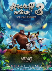 欧美日韩国产成人在线观看