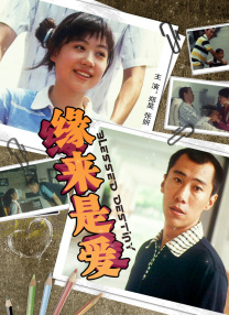 欧美韩日国产