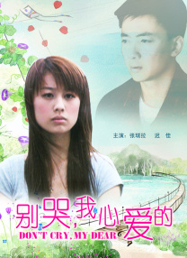 97夜夜澡人人爽人人喊一欧美