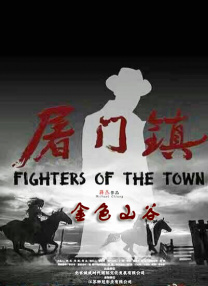 东北农村大炕乱肉续全集