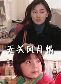 第一页在线观看