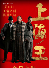 撩妹达人2