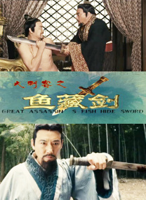 火影黄游