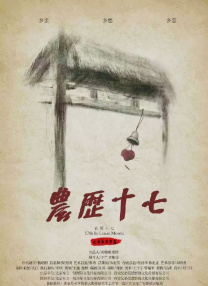 免费无毒