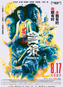 色久月
