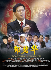 婷婷春色