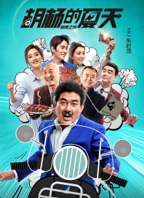 女主角失格