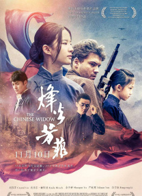 国内精品久久久久激情影院