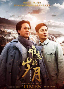 h高辣