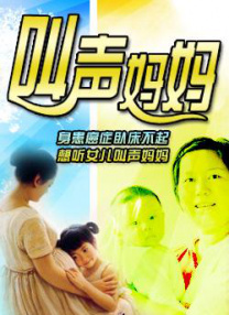 初恋