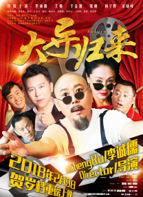 任你躁免费高清视频2