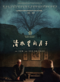 午夜国产福利在线观看