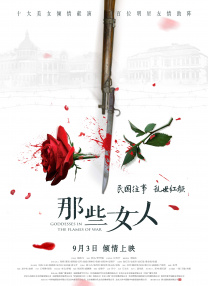 91高清在线播放视频