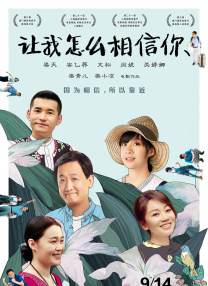 治安亭里的故事