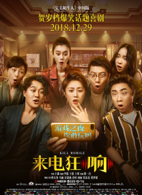 主教练好