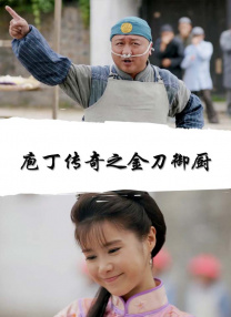 她来自胡志明市 (1992)