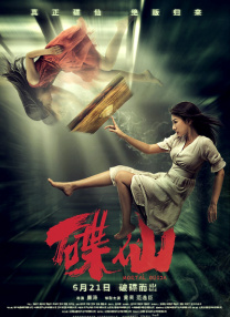 手机在线播放av